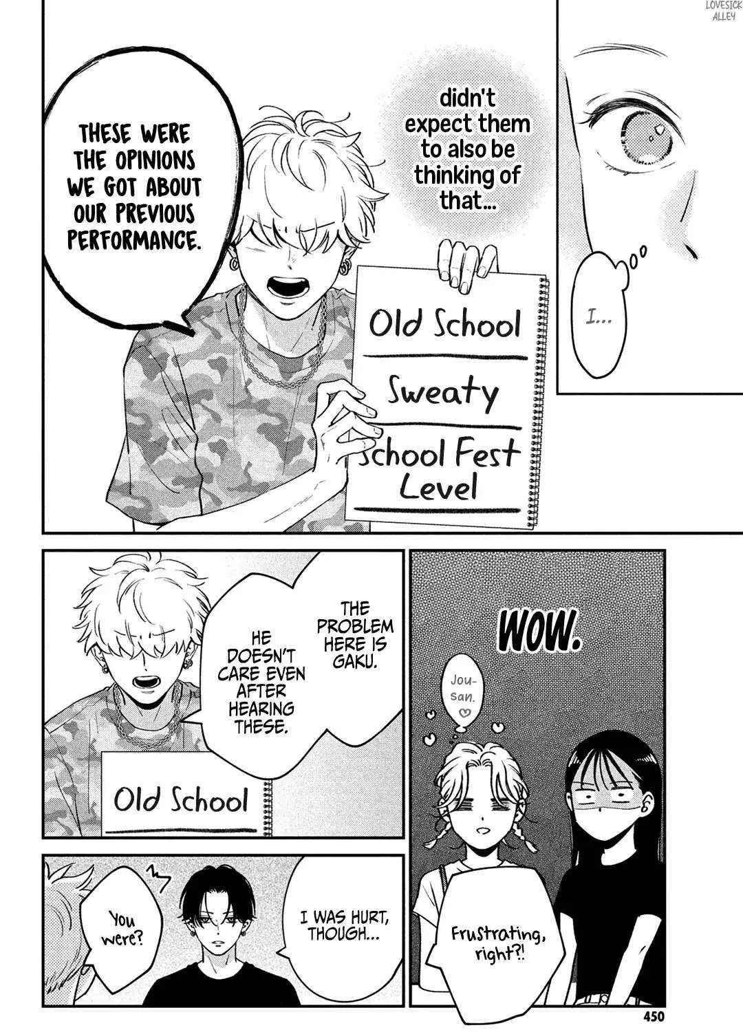Museru Kurai no Ai wo Ageru Chapter 8 page 29 - 