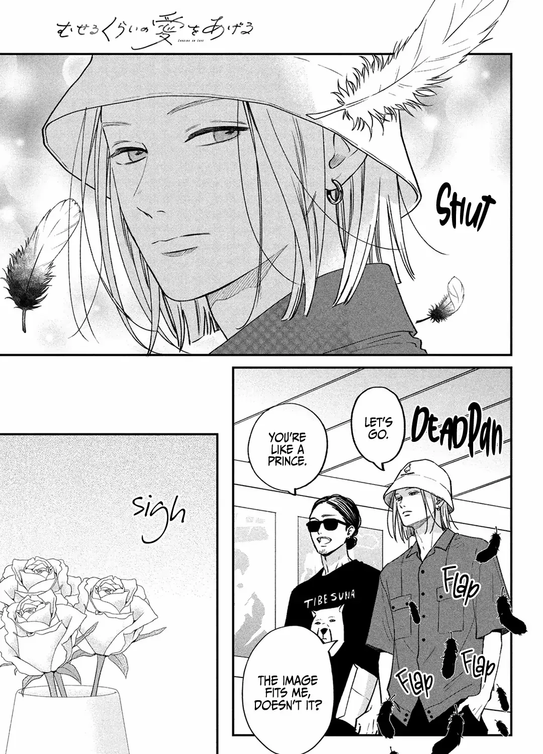 Museru Kurai no Ai wo Ageru Chapter 9 page 24 - 
