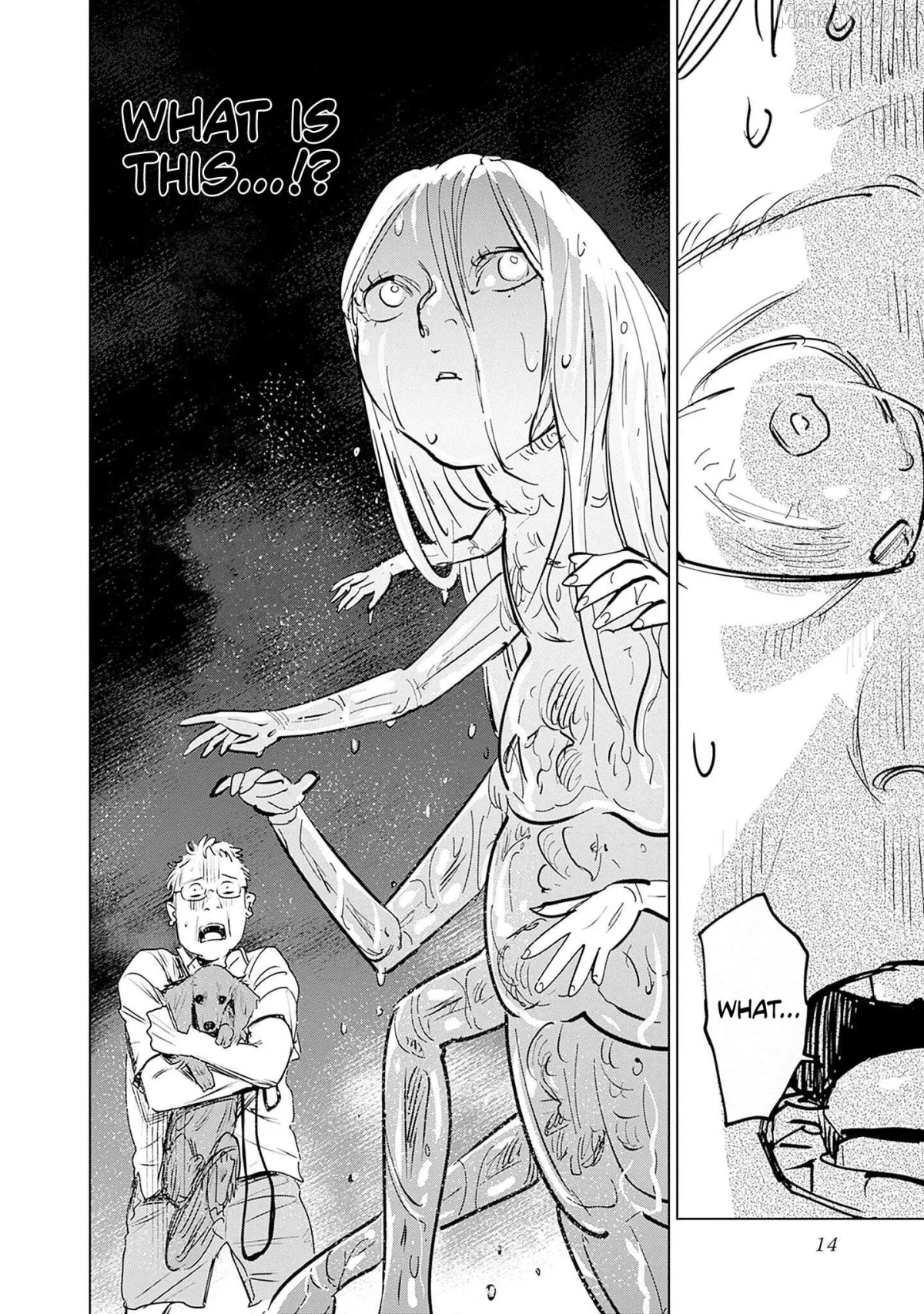 Mushihime 2: Hiruko Chapter 0.1 page 14 - 