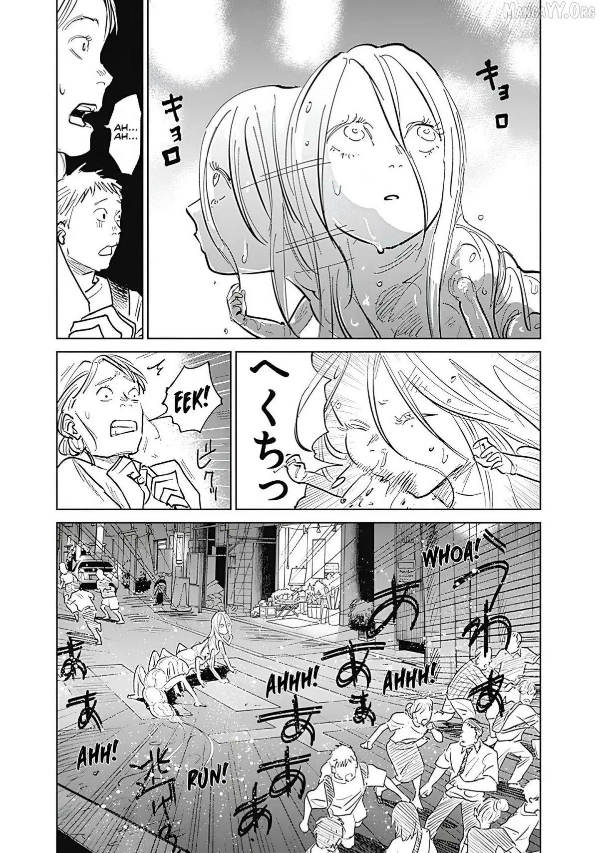 Mushihime 2: Hiruko Chapter 0.1 page 19 - 