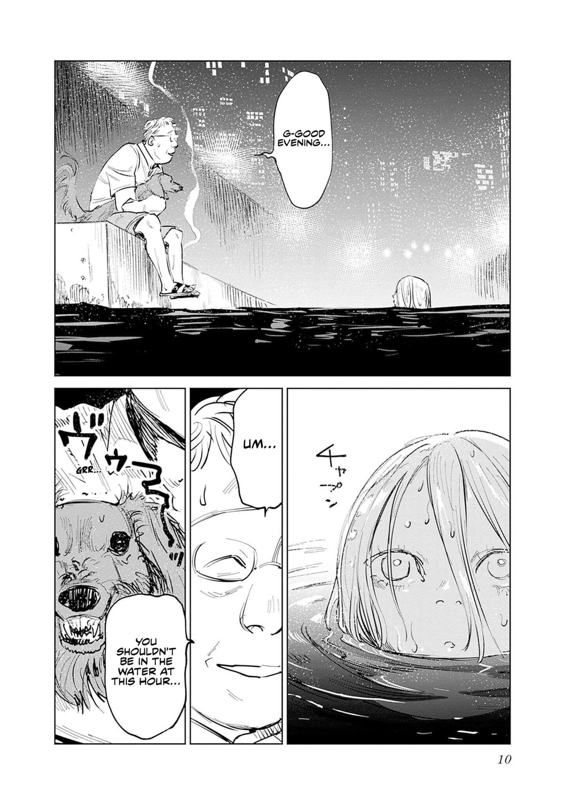 Mushihime 2: Hiruko Chapter 0 page 11 - 