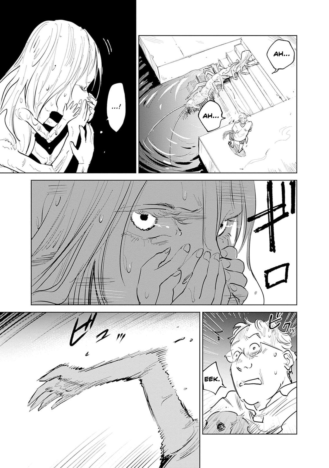 Mushihime 2: Hiruko Chapter 0 page 15 - 