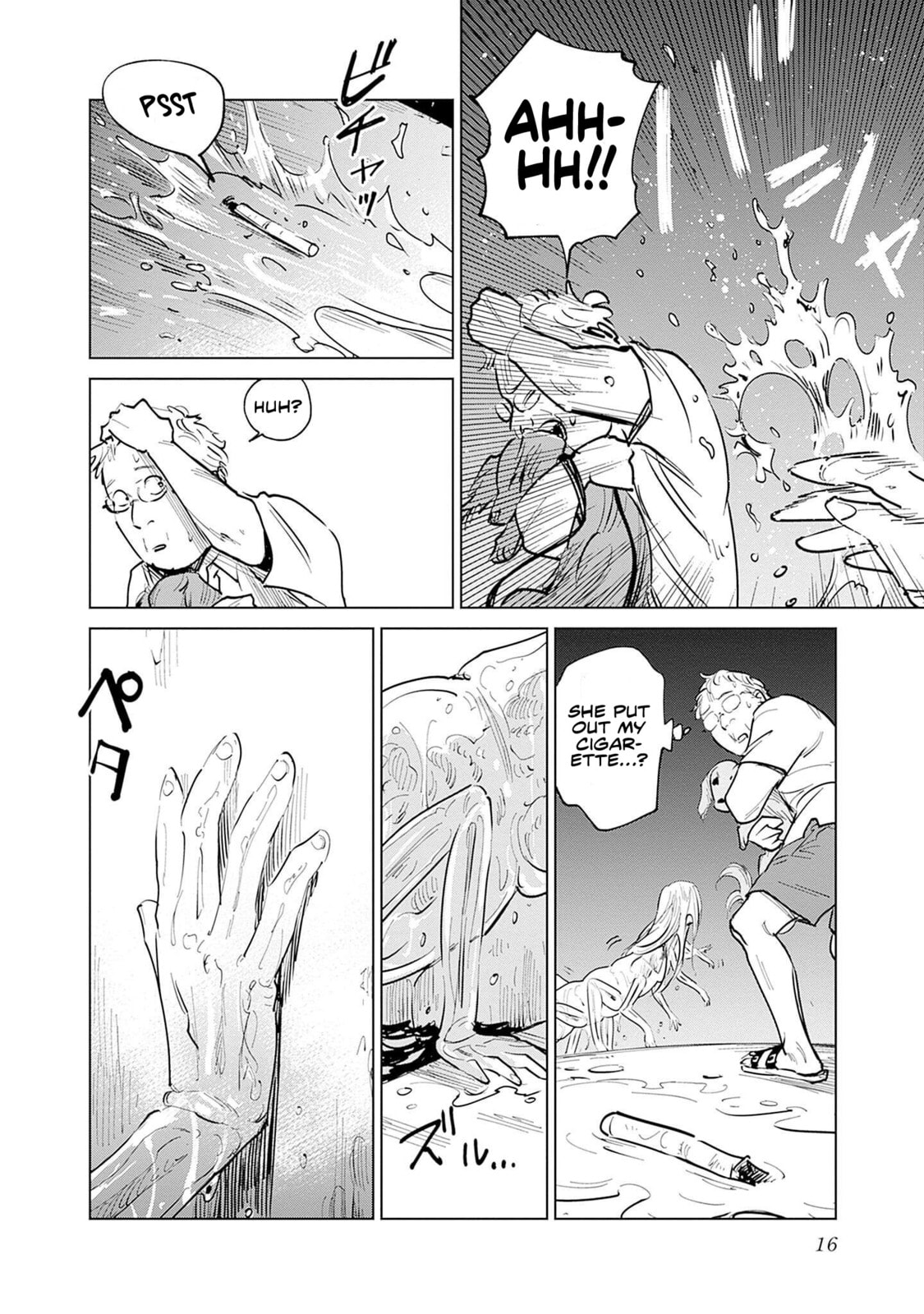 Mushihime 2: Hiruko Chapter 0 page 16 - 