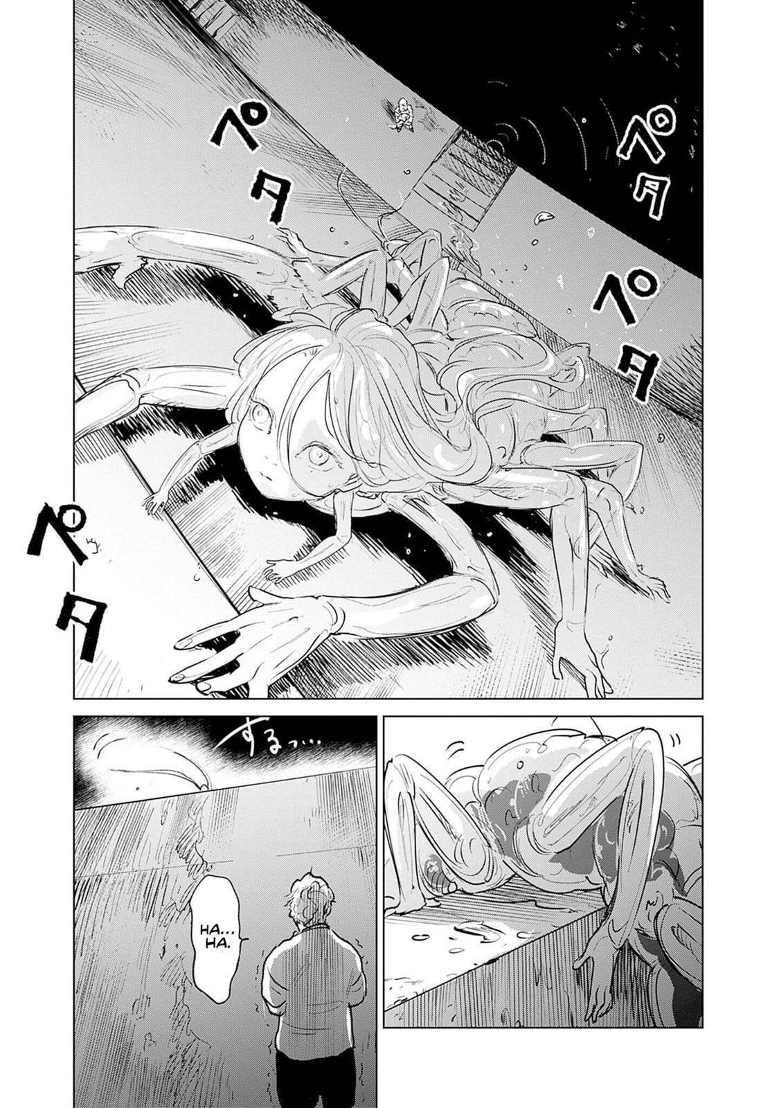 Mushihime 2: Hiruko Chapter 0 page 17 - 