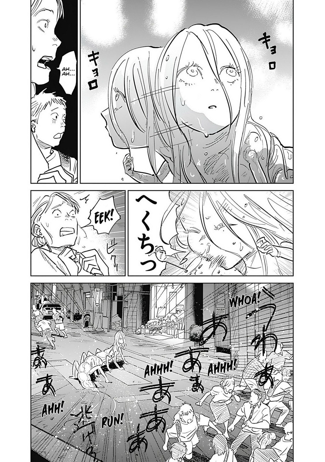 Mushihime 2: Hiruko Chapter 0 page 19 - 