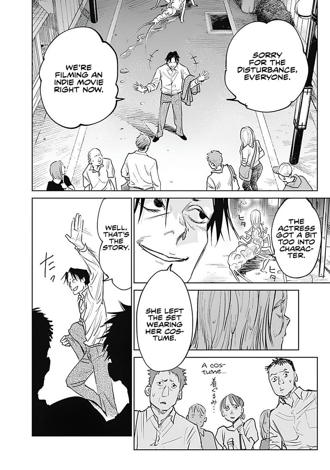 Mushihime 2: Hiruko Chapter 0 page 22 - 