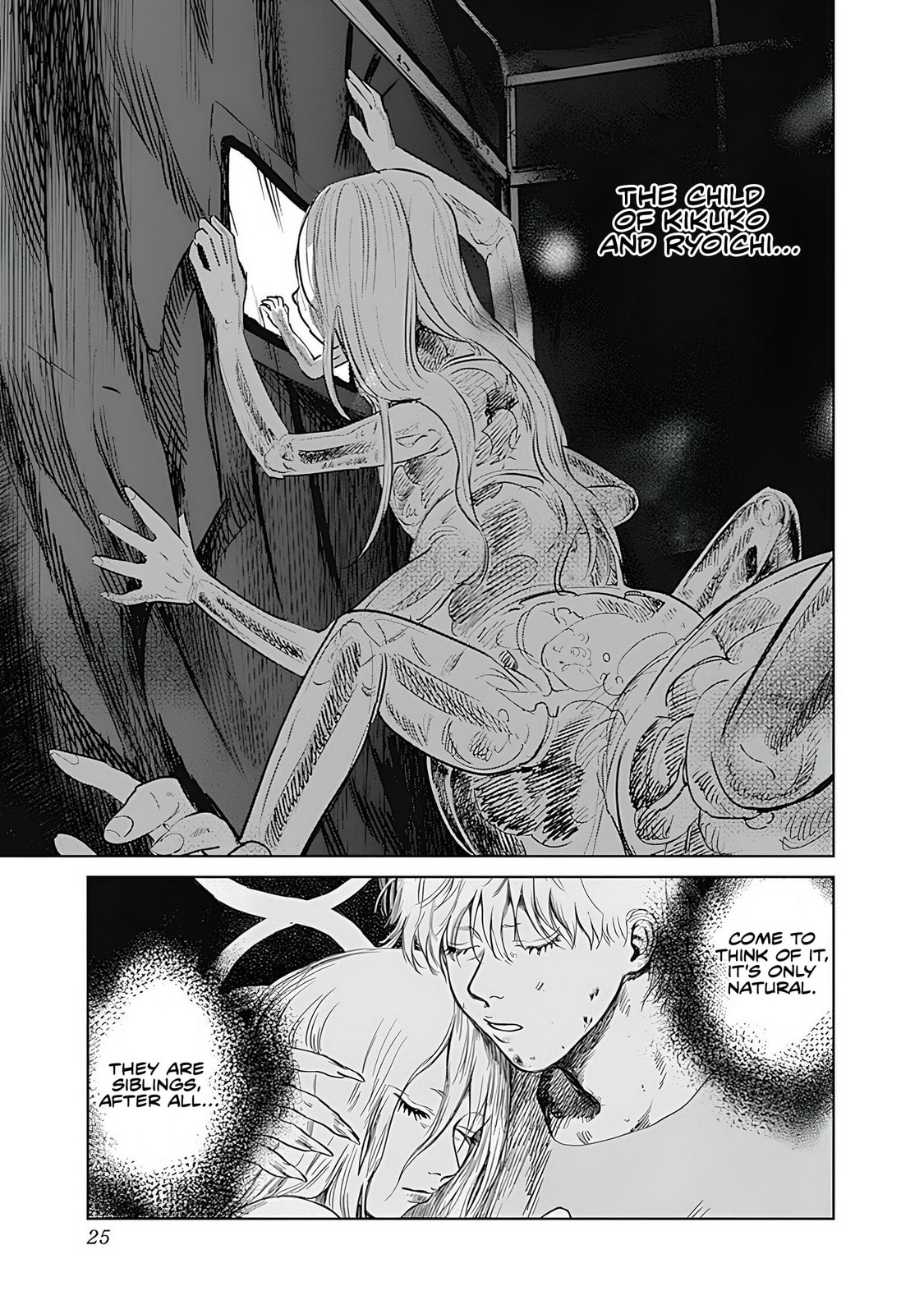 Mushihime 2: Hiruko Chapter 0 page 27 - 