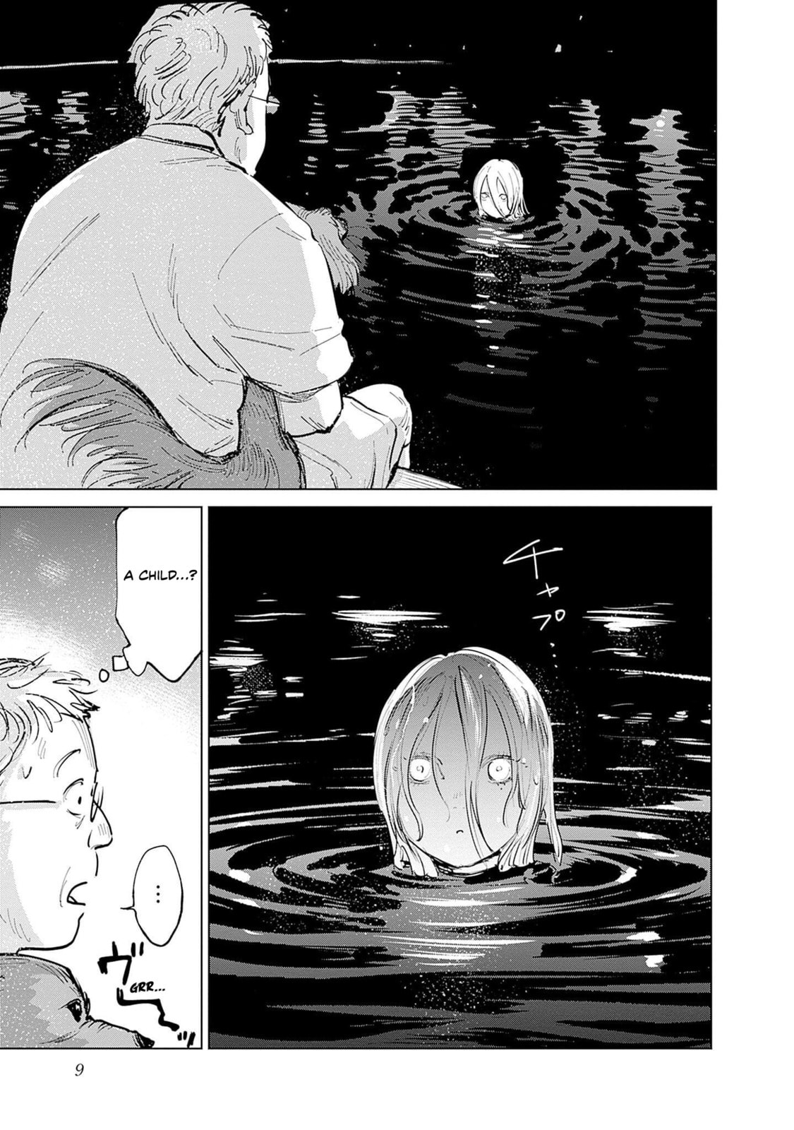 Mushihime 2: Hiruko Chapter 0 page 10 - 