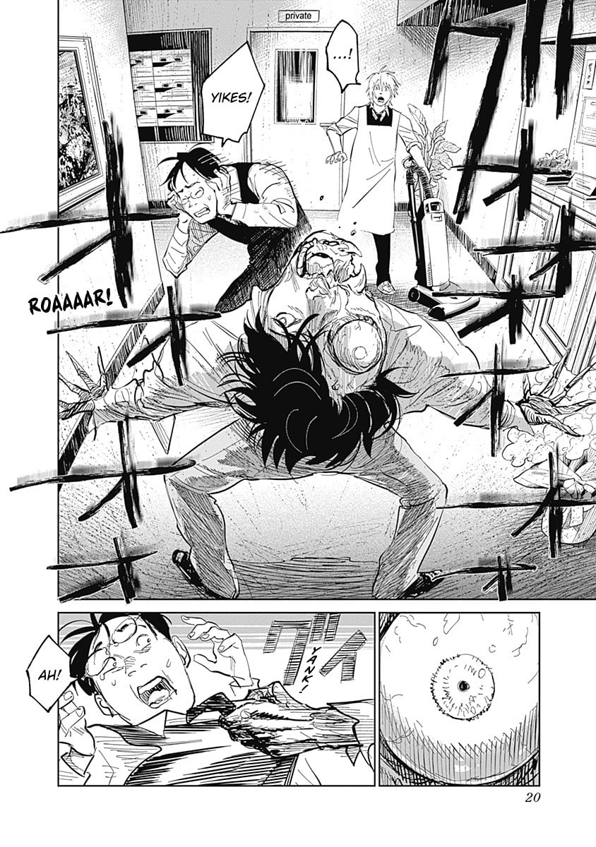 Mushihime 2: Hiruko Chapter 1 page 19 - 