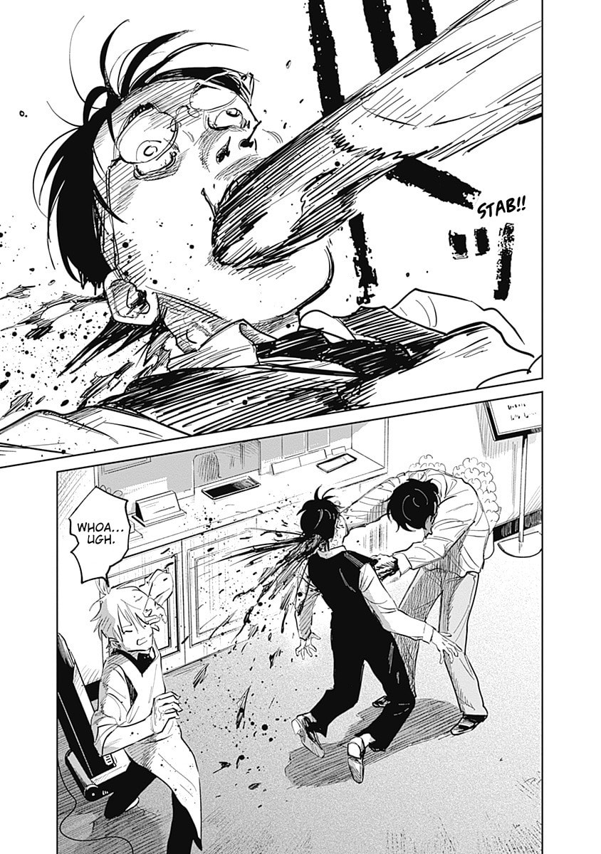 Mushihime 2: Hiruko Chapter 1 page 20 - 