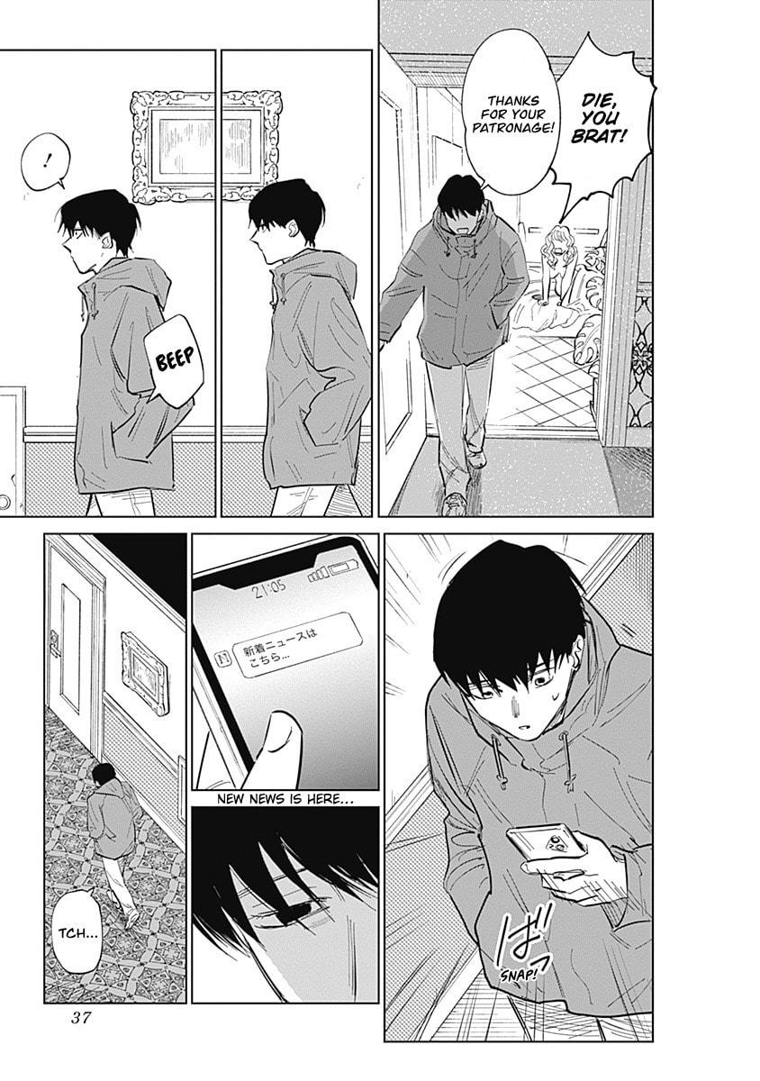 Mushihime 2: Hiruko Chapter 1 page 35 - 
