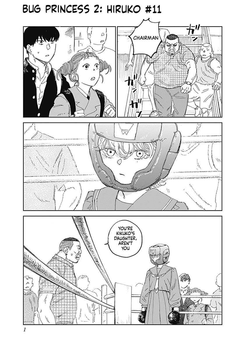 Mushihime 2: Hiruko Chapter 11 page 1 - 