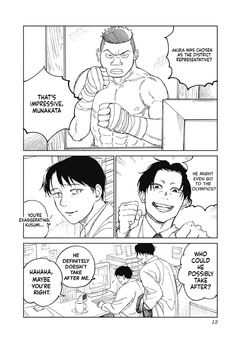 Mushihime 2: Hiruko Chapter 11 page 12 - 