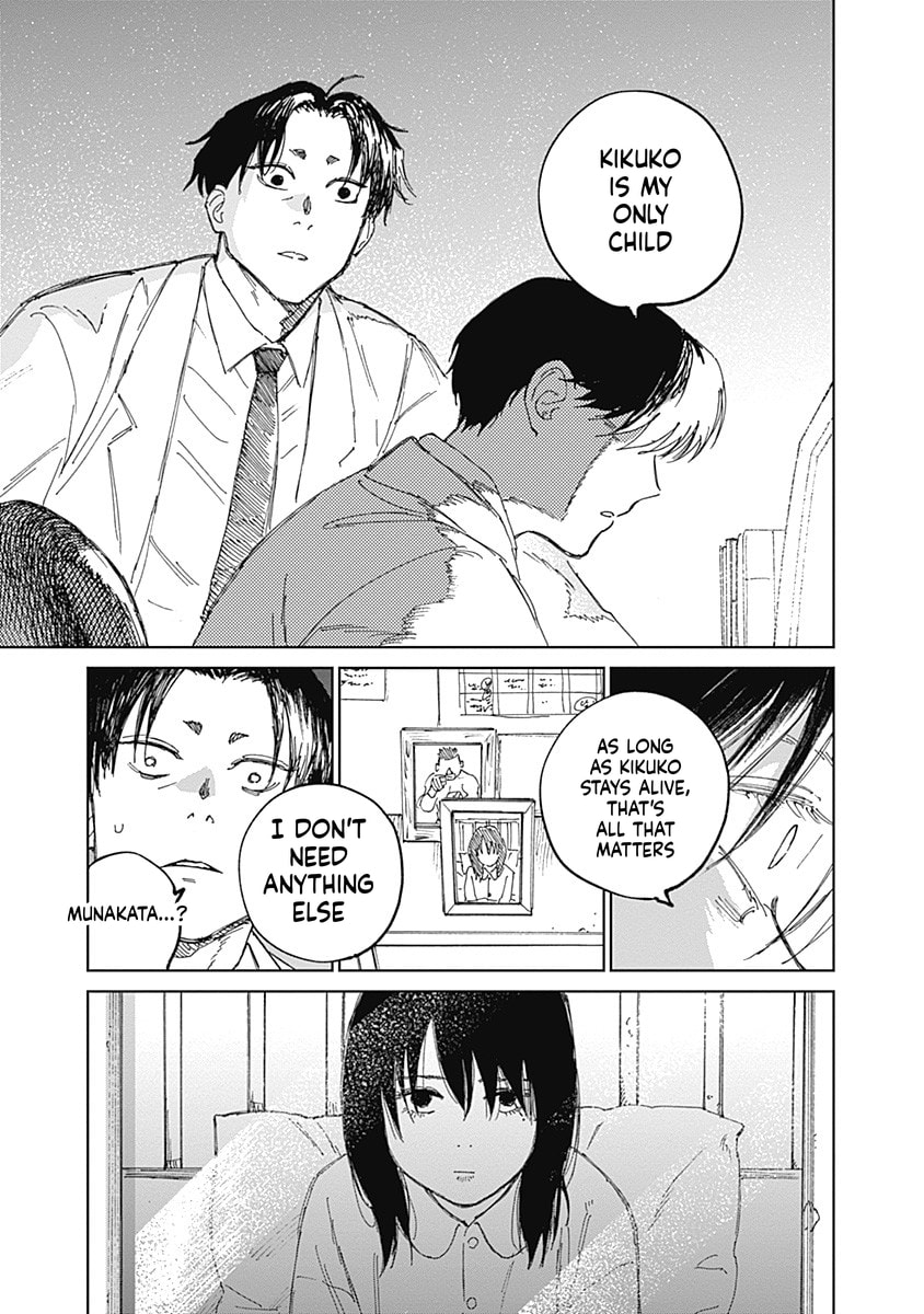 Mushihime 2: Hiruko Chapter 11 page 15 - 