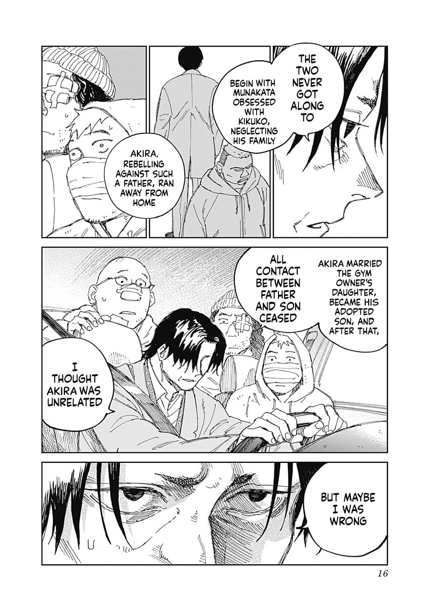Mushihime 2: Hiruko Chapter 11 page 16 - 