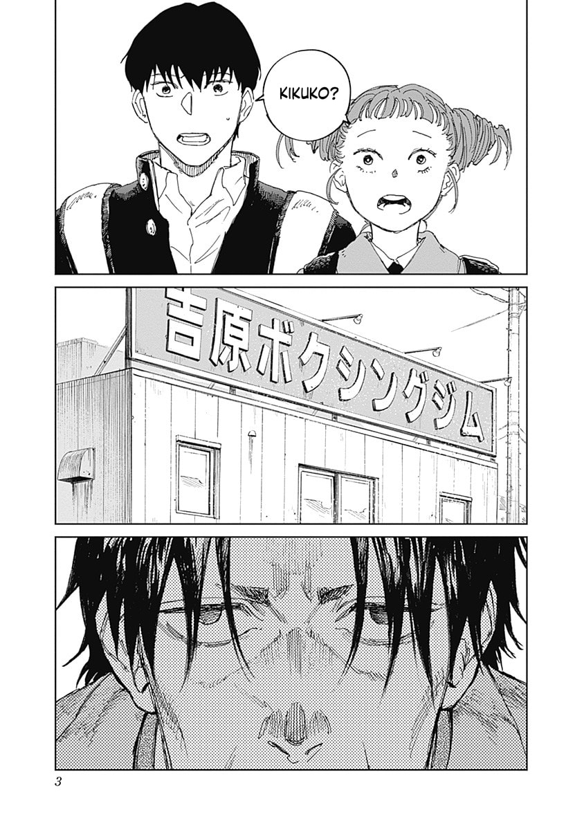 Mushihime 2: Hiruko Chapter 11 page 3 - 