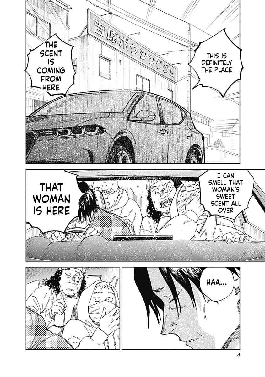 Mushihime 2: Hiruko Chapter 11 page 4 - 