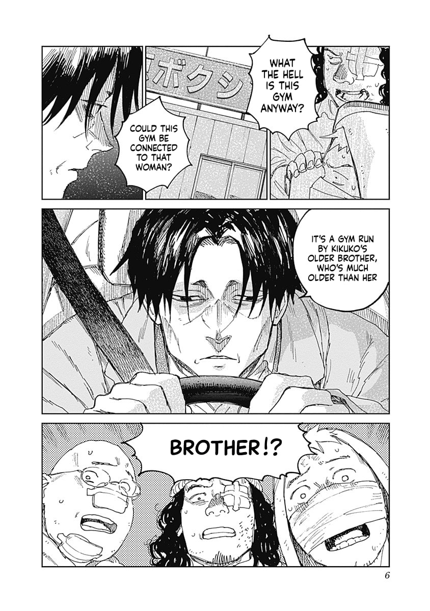 Mushihime 2: Hiruko Chapter 11 page 6 - 