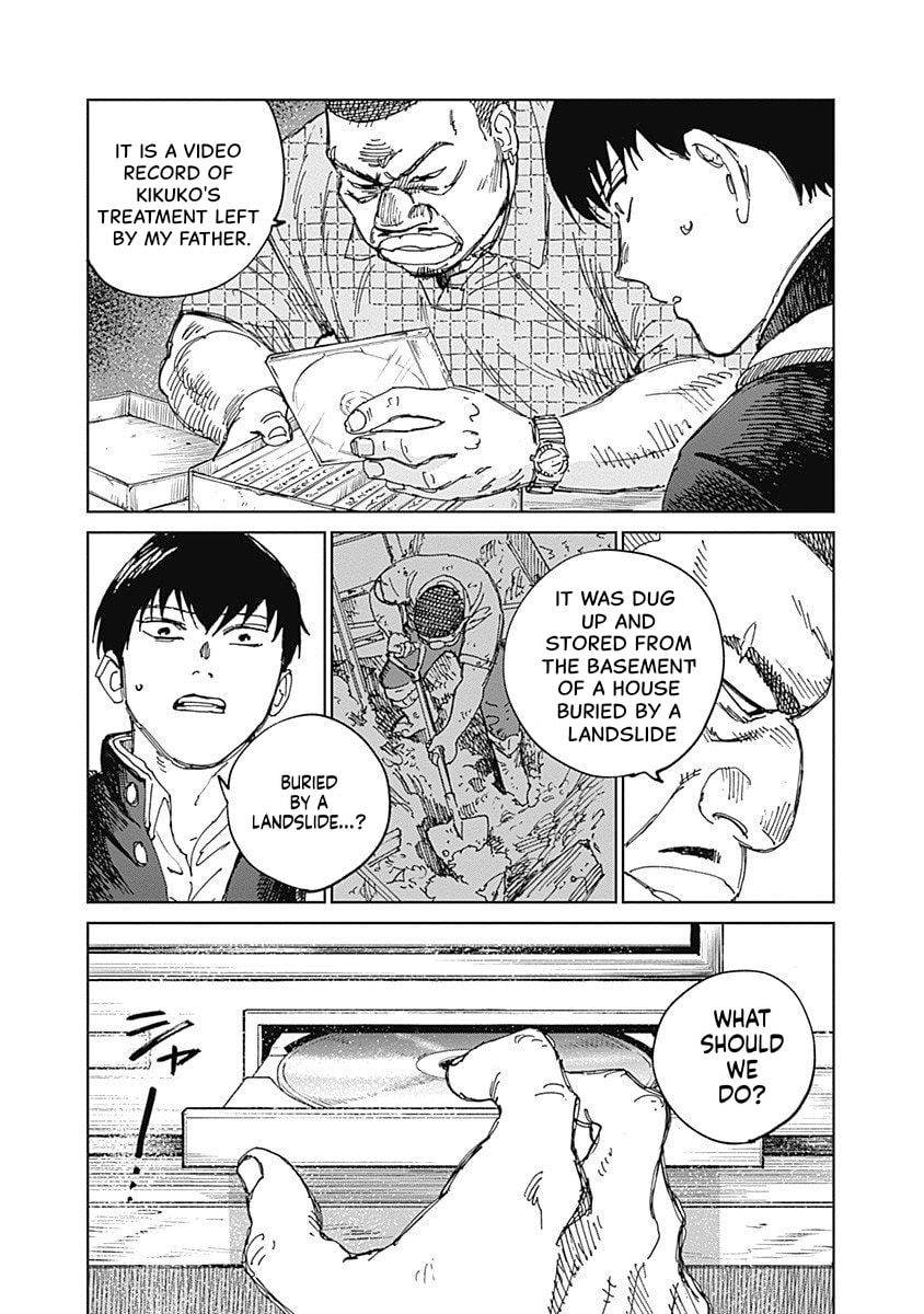 Mushihime 2: Hiruko Chapter 12 page 3 - 