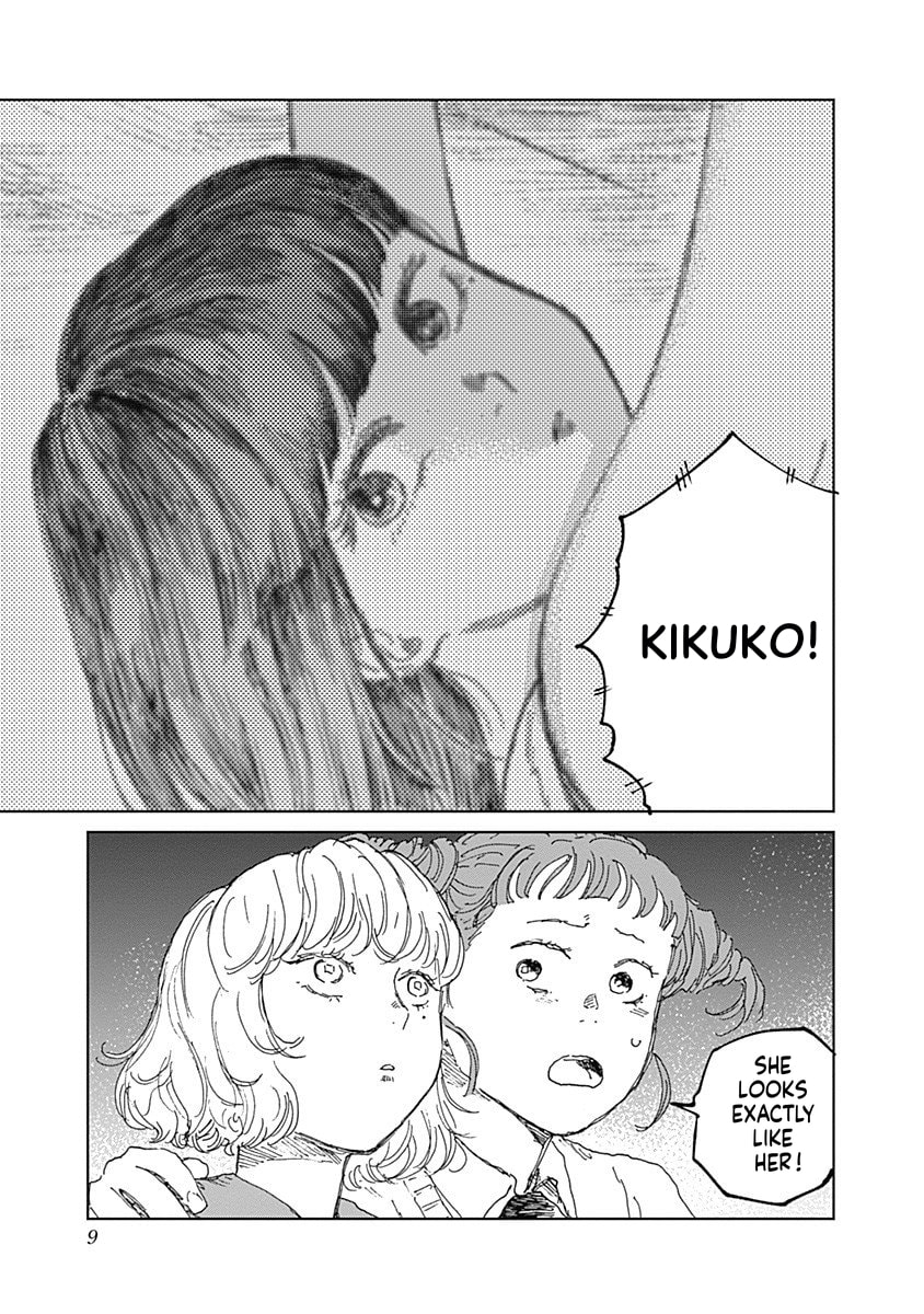 Mushihime 2: Hiruko Chapter 12 page 9 - 