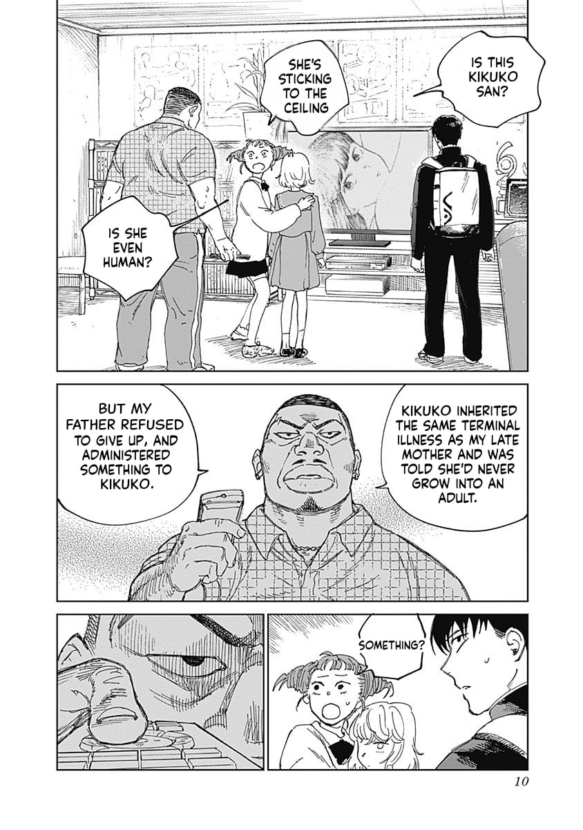 Mushihime 2: Hiruko Chapter 12 page 10 - 