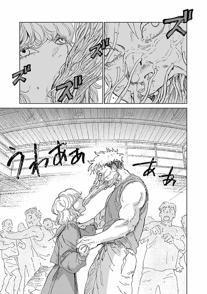 Mushihime 2: Hiruko Chapter 13 page 3 - 