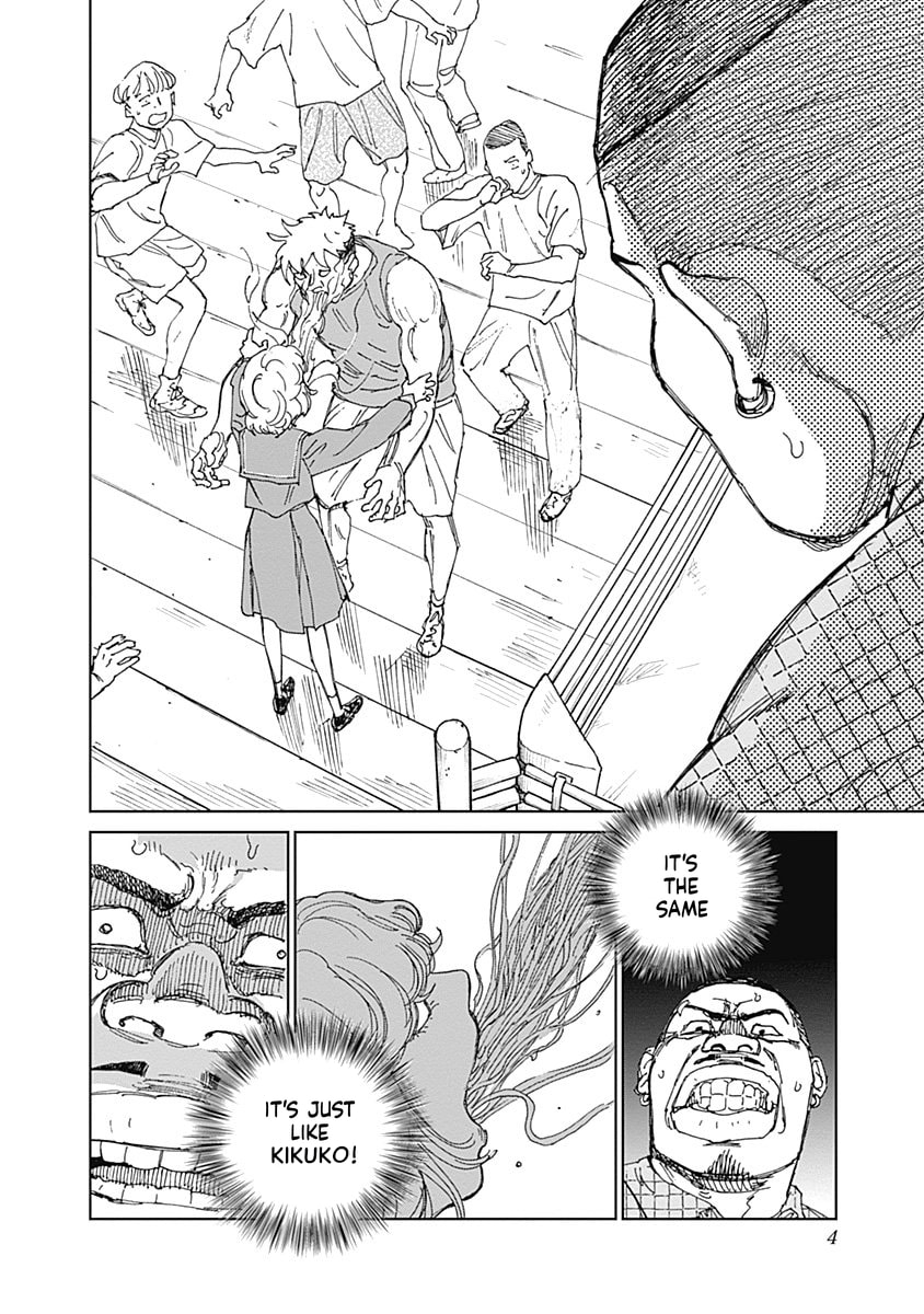 Mushihime 2: Hiruko Chapter 13 page 4 - 