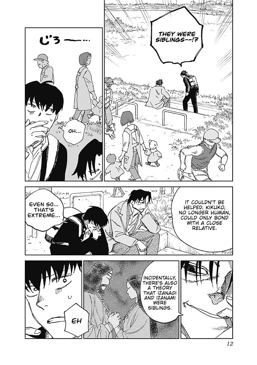 Mushihime 2: Hiruko Chapter 14 page 12 - 