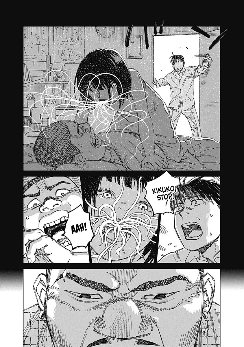 Mushihime 2: Hiruko Chapter 14 page 3 - 