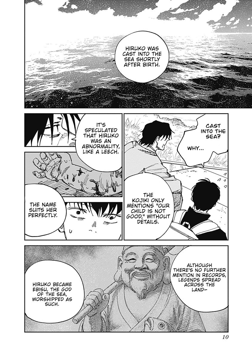 Mushihime 2: Hiruko Chapter 14 page 10 - 