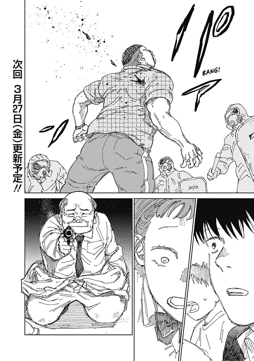 Mushihime 2: Hiruko Chapter 17 page 20 - 