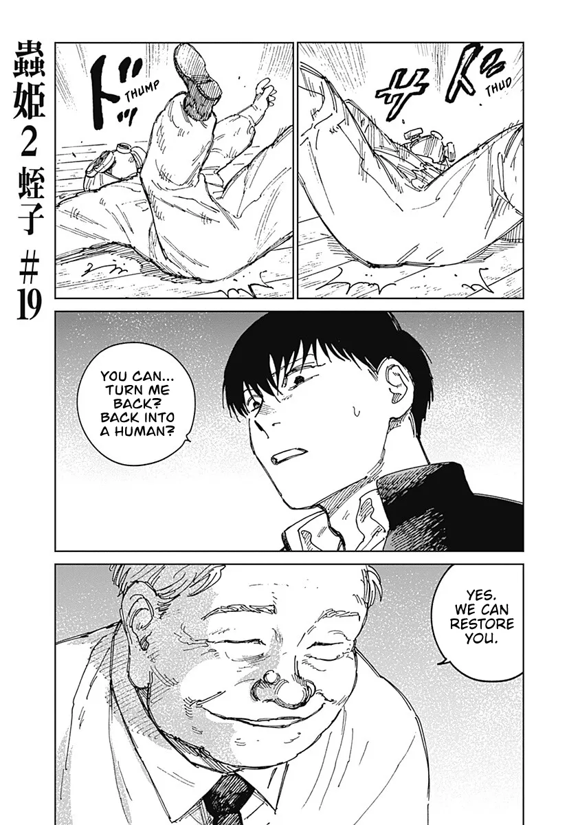 Mushihime 2: Hiruko Chapter 19 page 1 - 