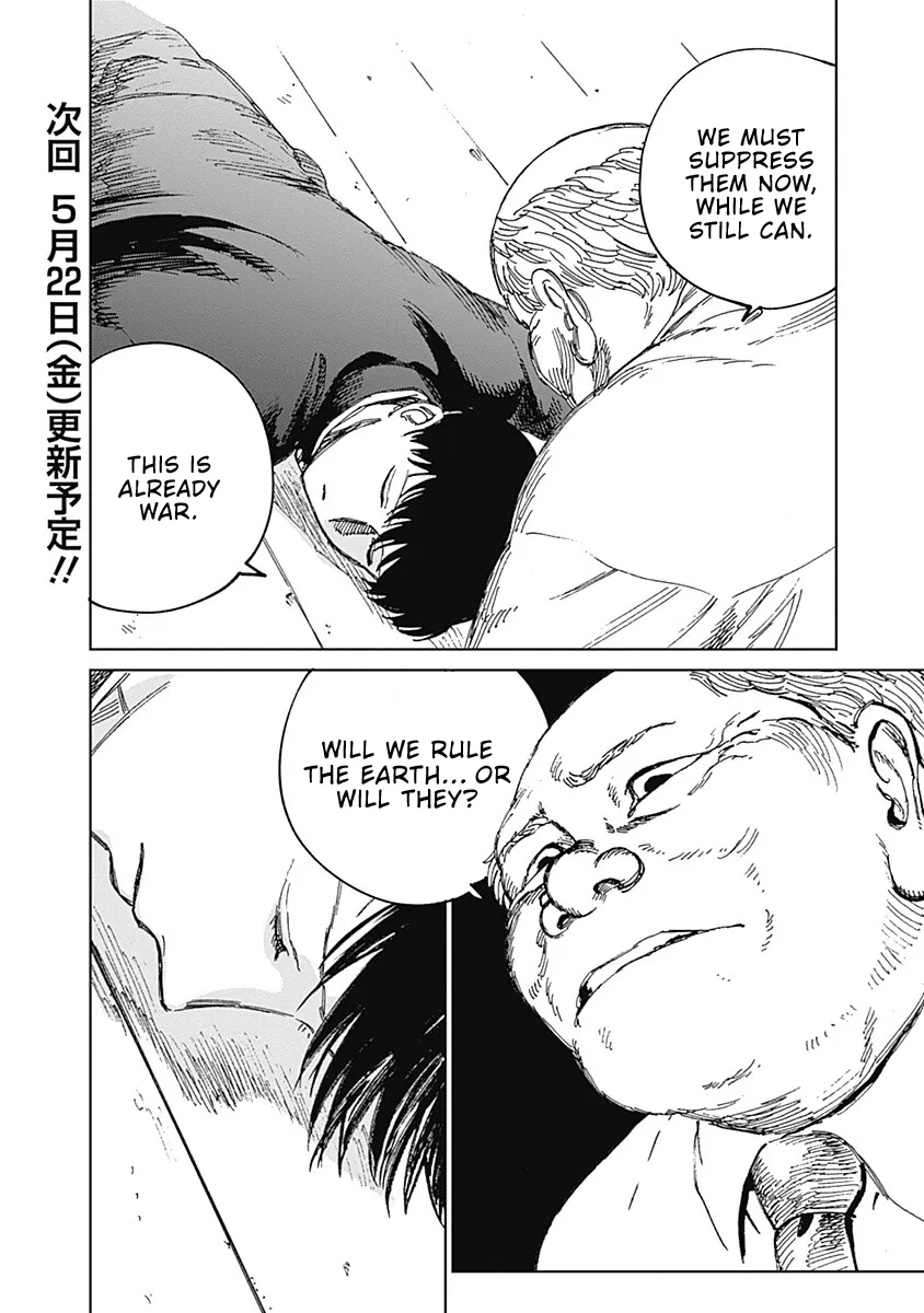 Mushihime 2: Hiruko Chapter 19 page 20 - 