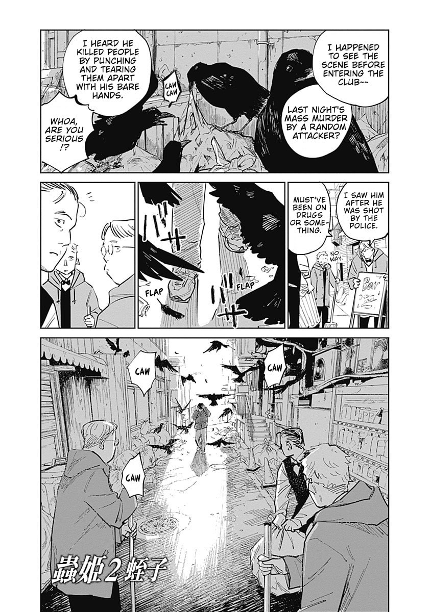 Mushihime 2: Hiruko Chapter 2 page 1 - 
