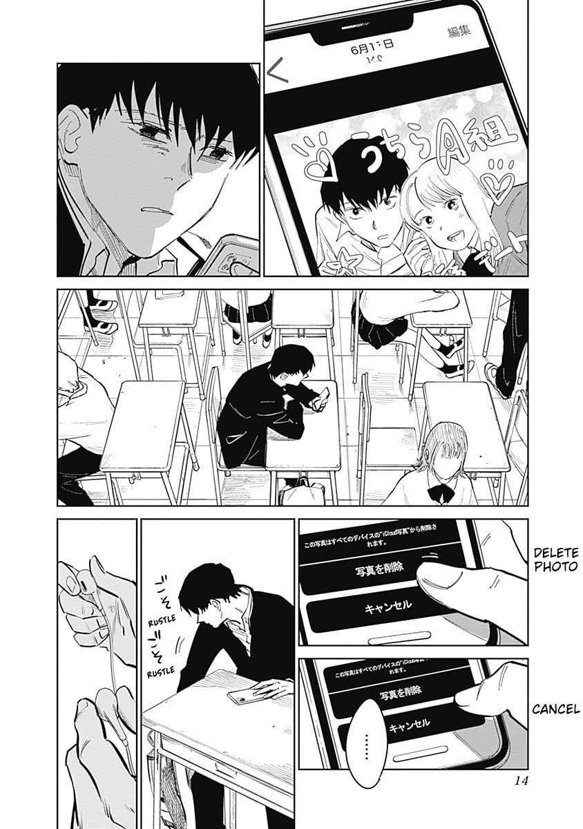 Mushihime 2: Hiruko Chapter 2 page 14 - 