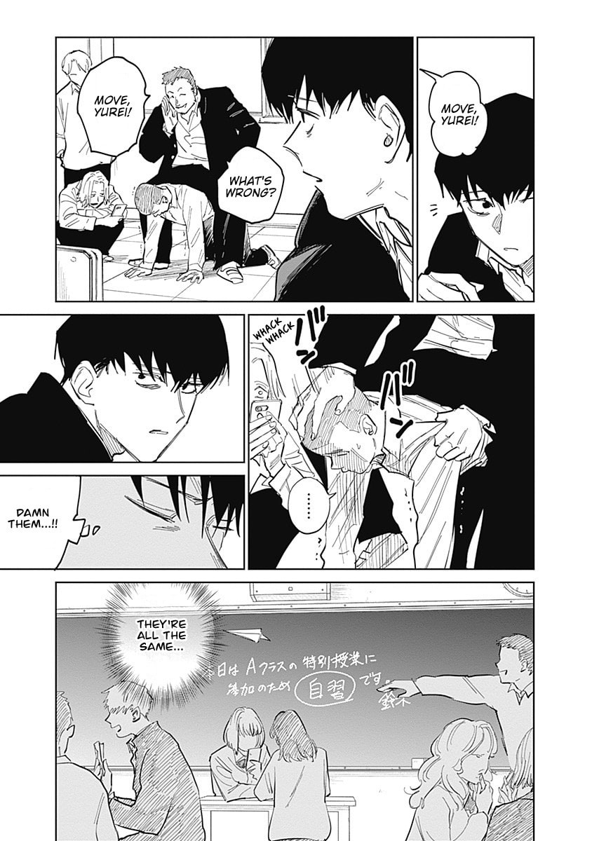 Mushihime 2: Hiruko Chapter 2 page 17 - 