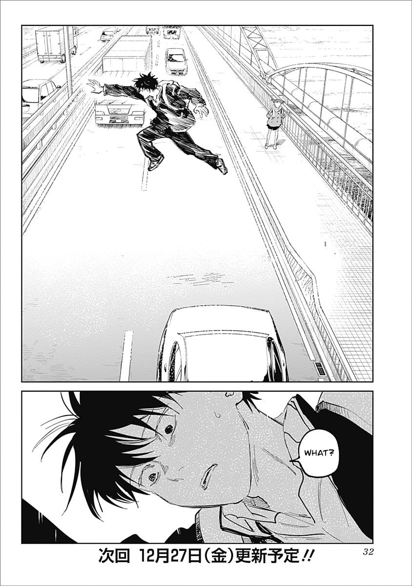 Mushihime 2: Hiruko Chapter 2 page 31 - 