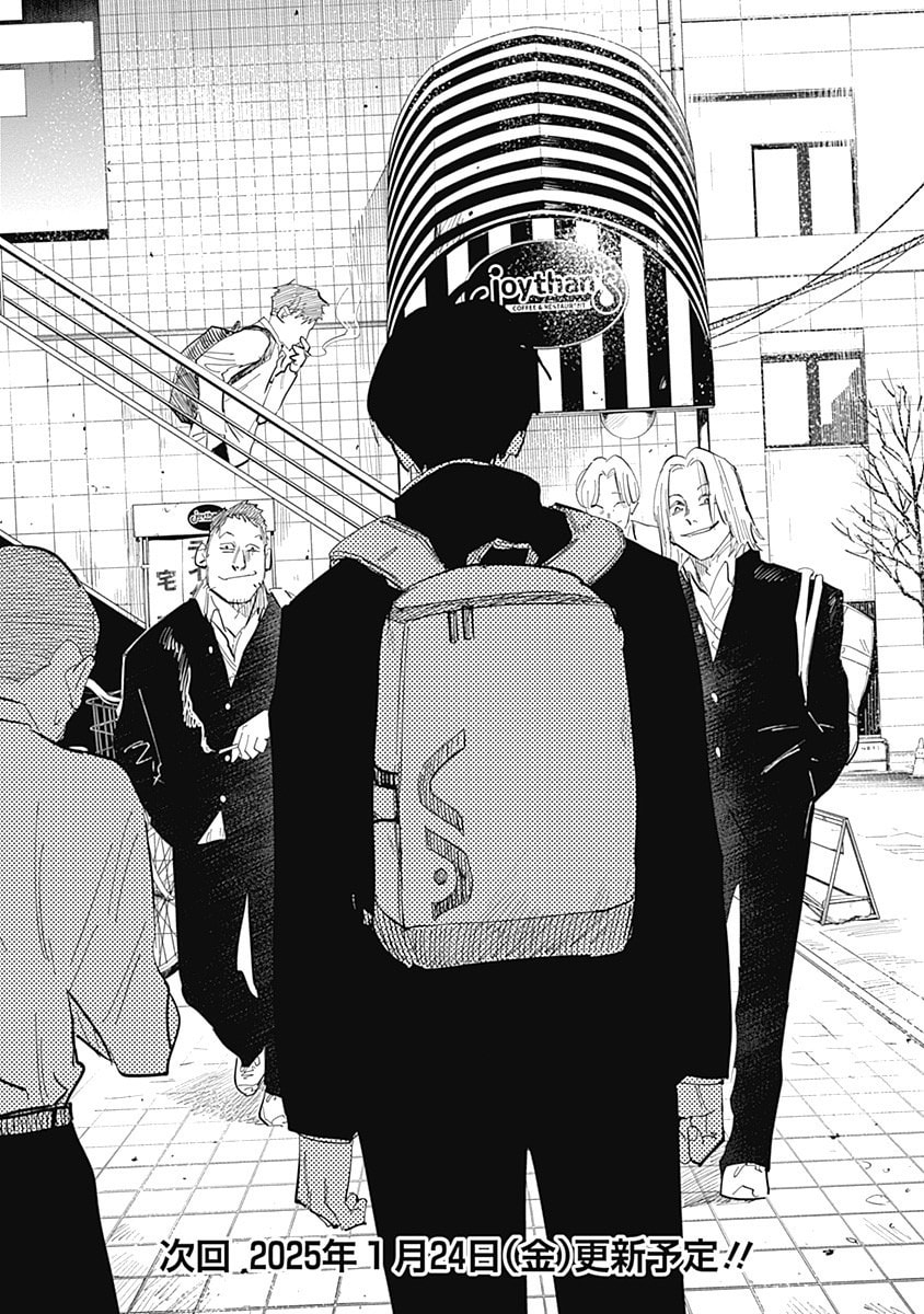 Mushihime 2: Hiruko Chapter 3 page 16 - 