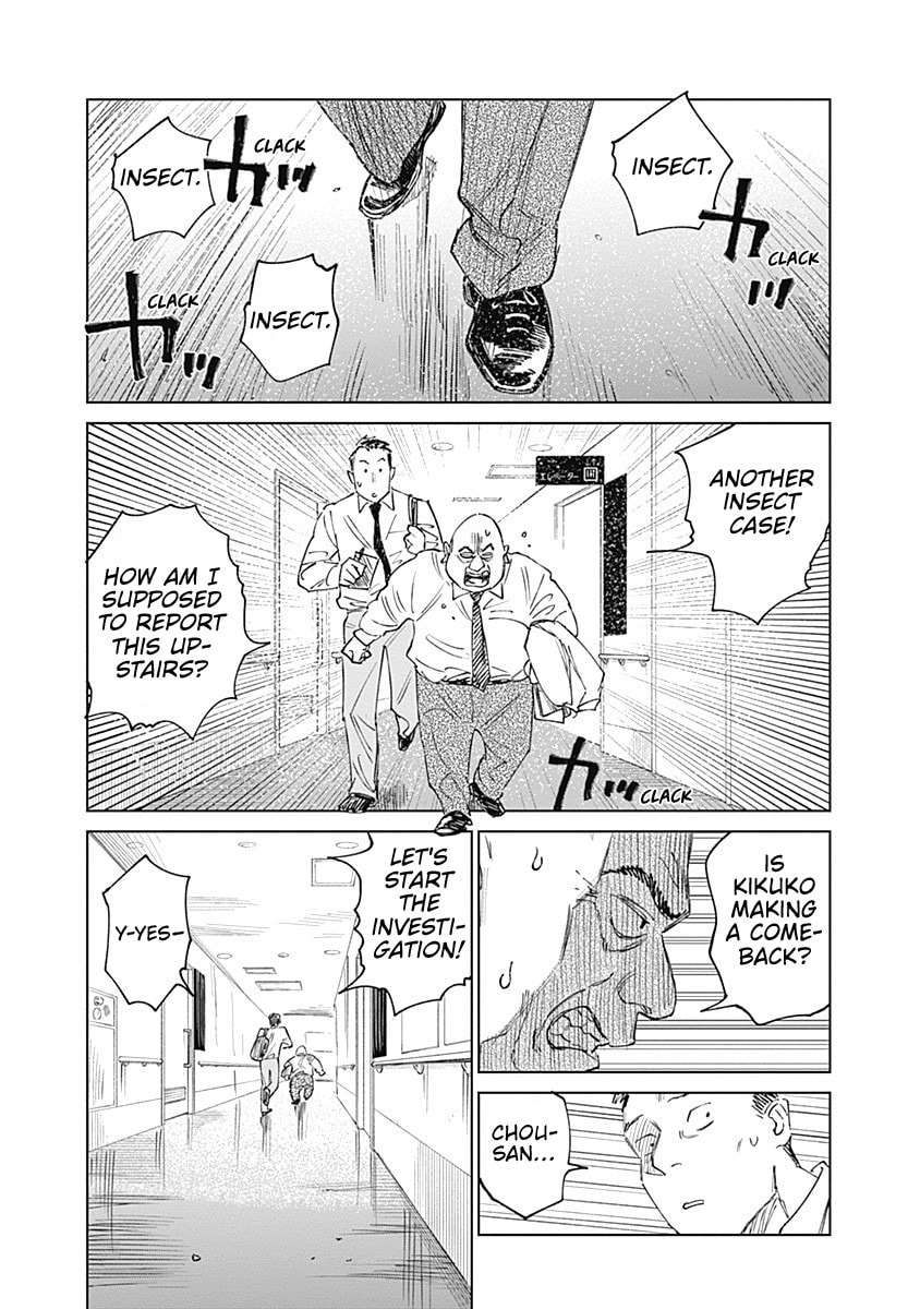 Mushihime 2: Hiruko Chapter 4 page 15 - 
