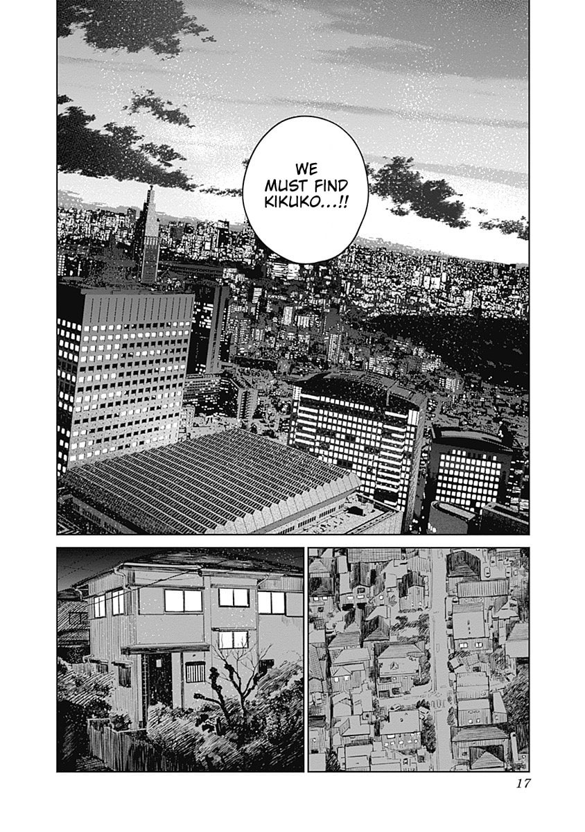 Mushihime 2: Hiruko Chapter 4 page 16 - 
