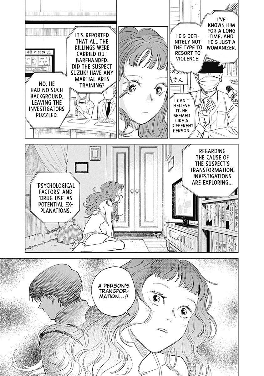 Mushihime 2: Hiruko Chapter 4 page 7 - 
