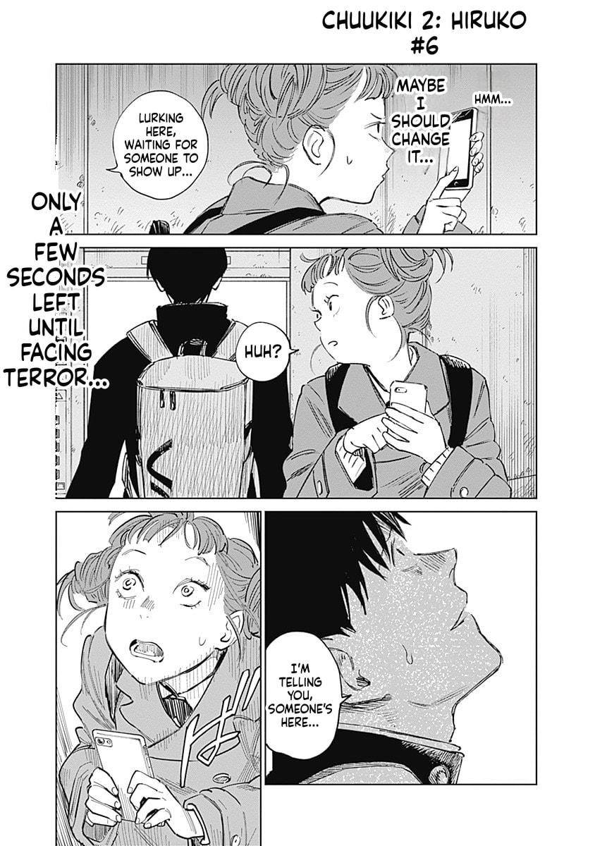 Mushihime 2: Hiruko Chapter 6 page 2 - 