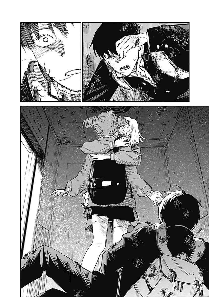Mushihime 2: Hiruko Chapter 6 page 11 - 