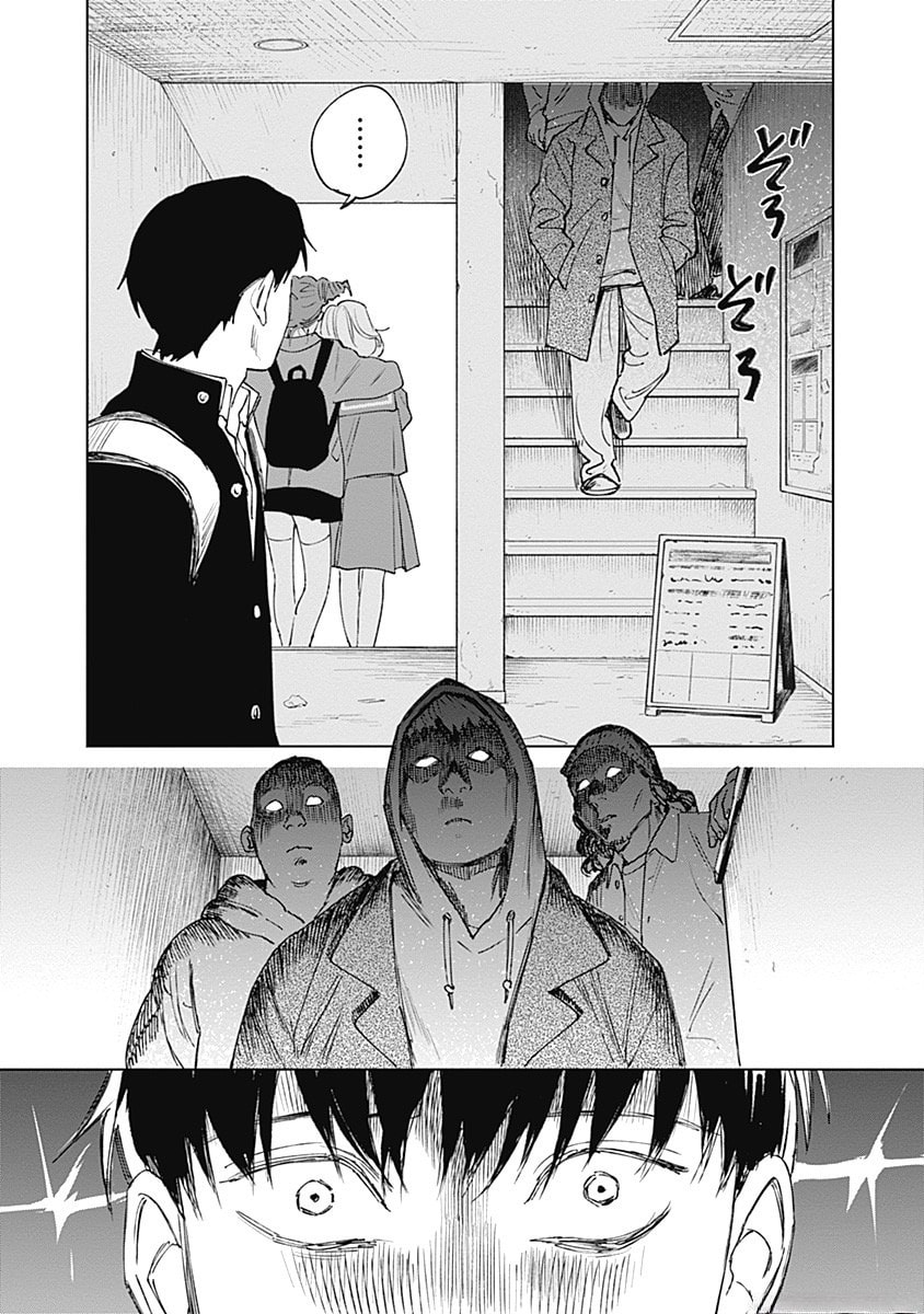 Mushihime 2: Hiruko Chapter 6 page 18 - 