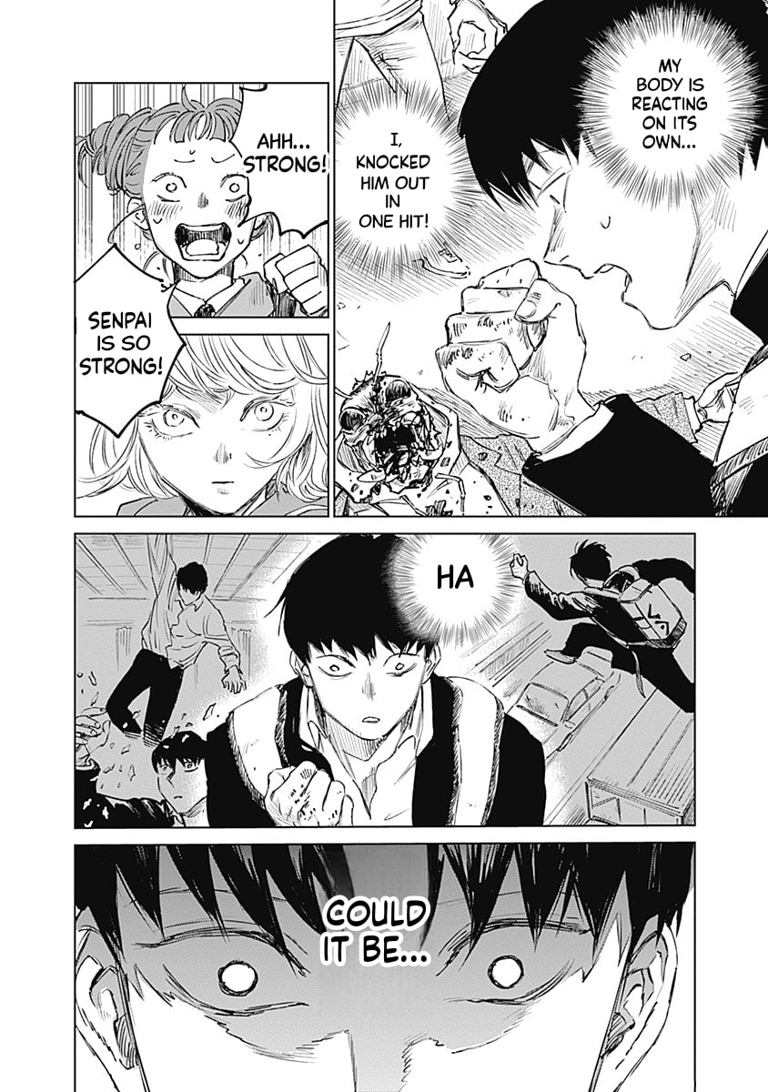 Mushihime 2: Hiruko Chapter 7 page 11 - 