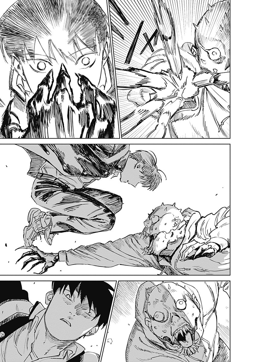 Mushihime 2: Hiruko Chapter 7 page 14 - 