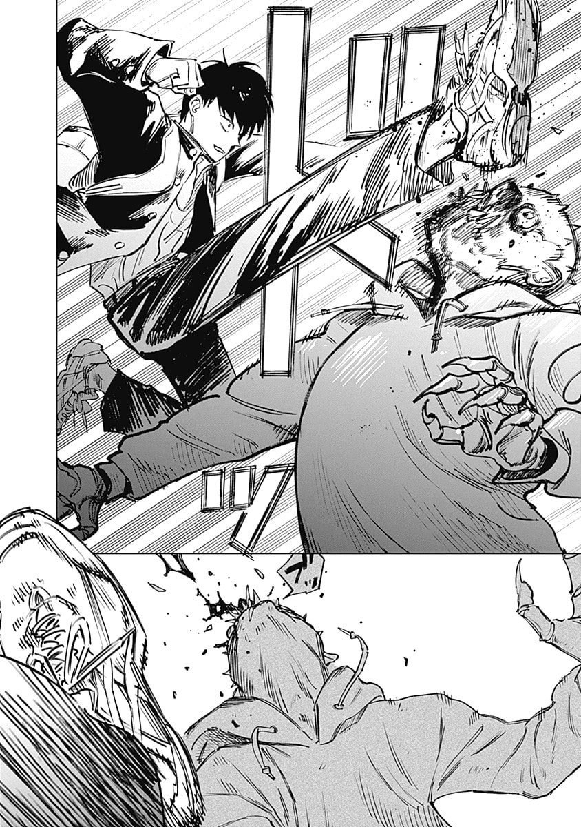 Mushihime 2: Hiruko Chapter 7 page 15 - 