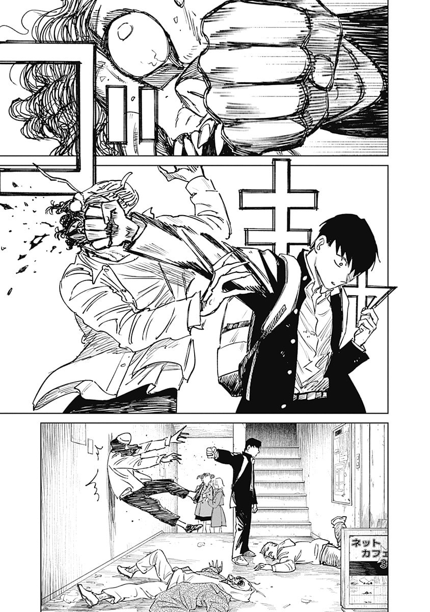 Mushihime 2: Hiruko Chapter 7 page 18 - 