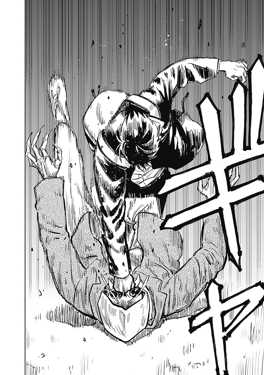 Mushihime 2: Hiruko Chapter 7 page 9 - 