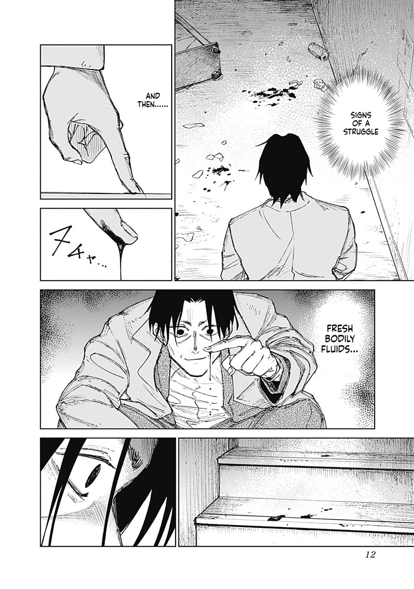 Mushihime 2: Hiruko Chapter 8 page 12 - 